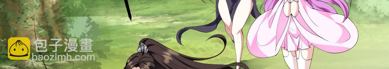 18 虎心草(1/3)-第19话
