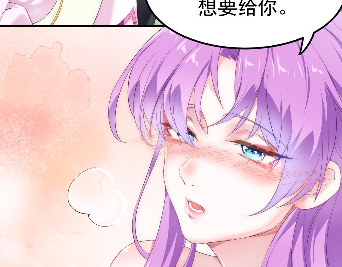 02 注孤生了？！(1/5)-第3话