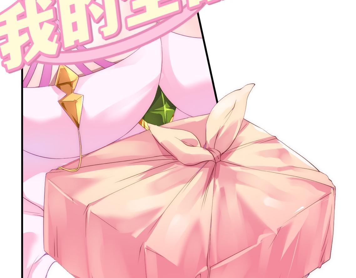 02 注孤生了？！(1/5)-第3话