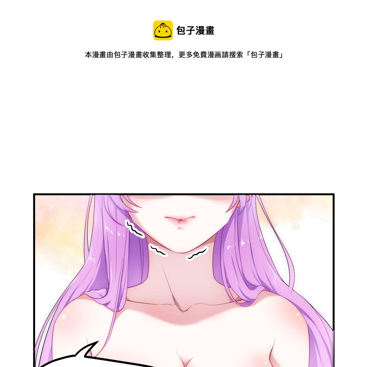 02 注孤生了？！(1/5)-第3话