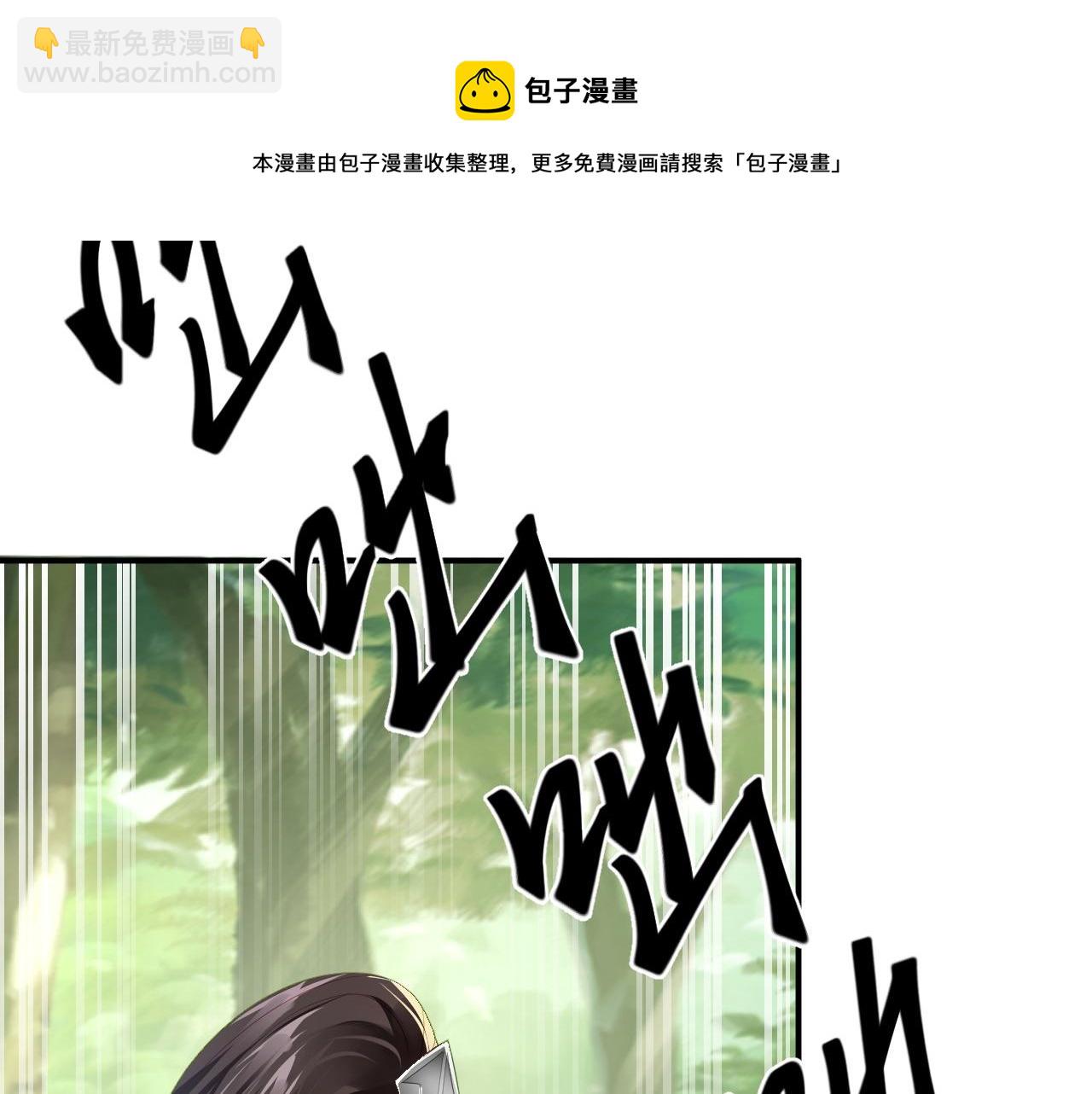 02 注孤生了？！(1/5)-第3话