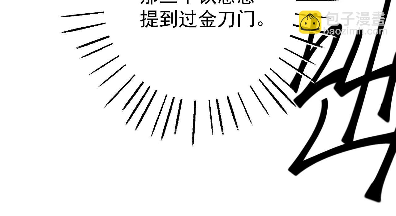 02 注孤生了？！(1/5)-第3话