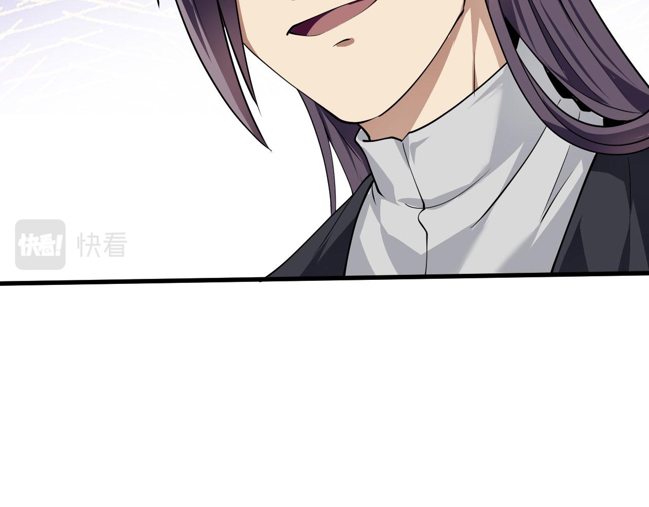 20 竟然还有宝物？(1/3)-第21话