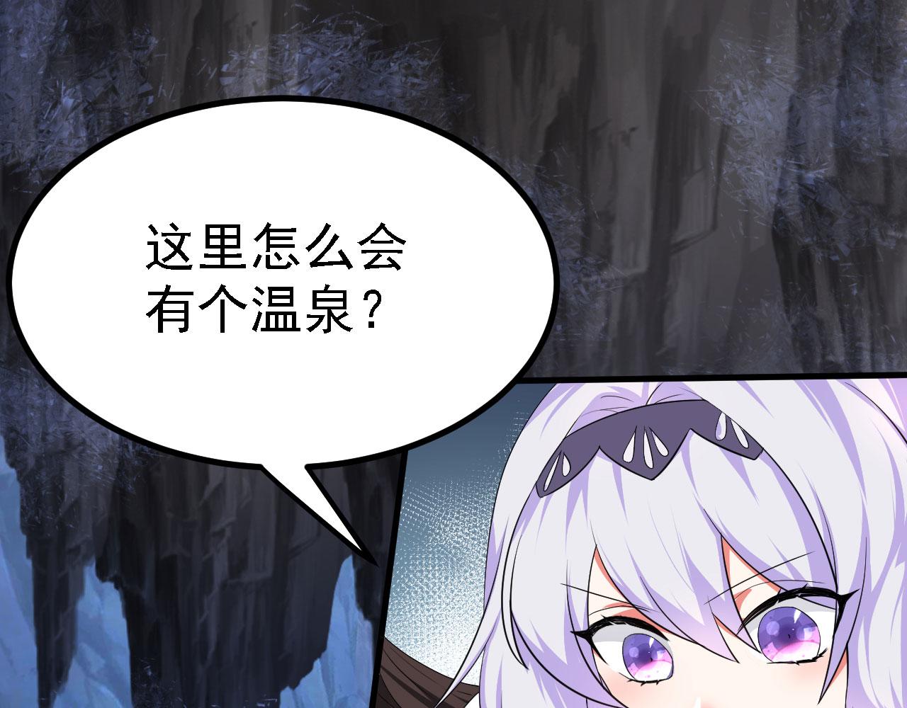 20 竟然还有宝物？(1/3)-第21话