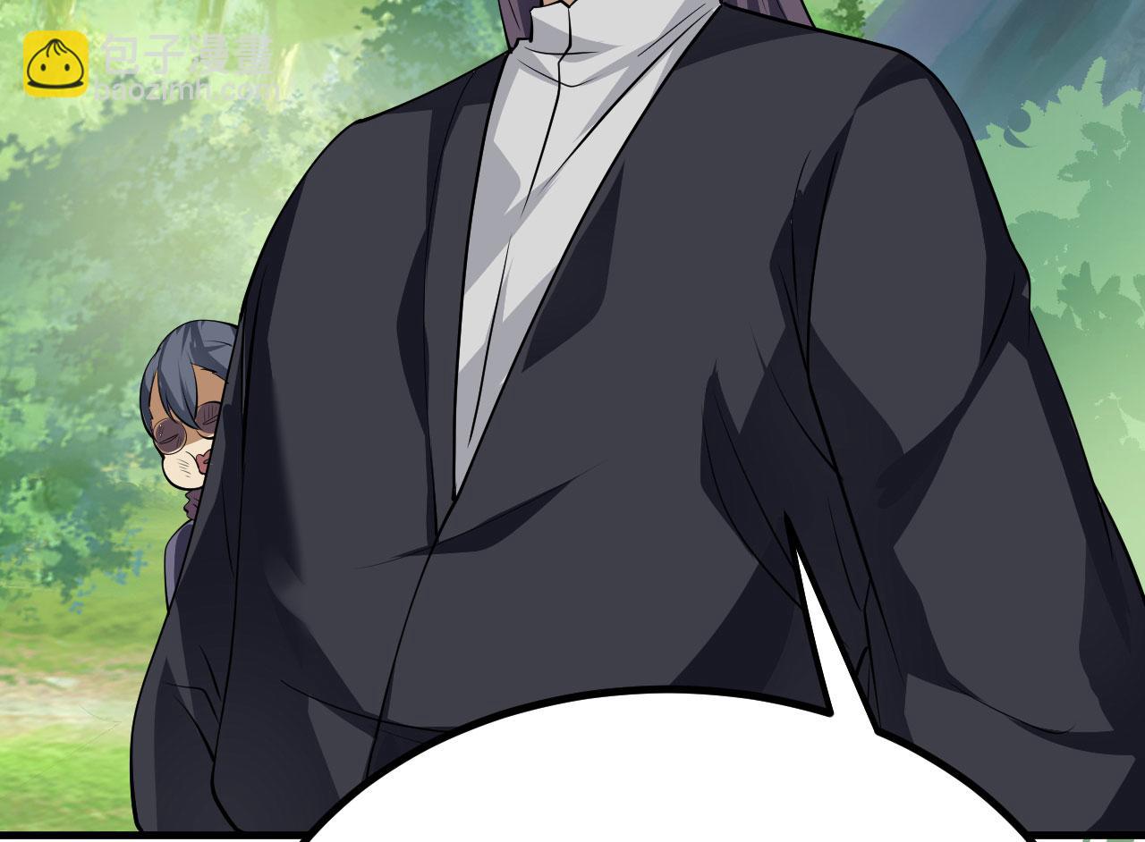 20 竟然还有宝物？(1/3)-第21话