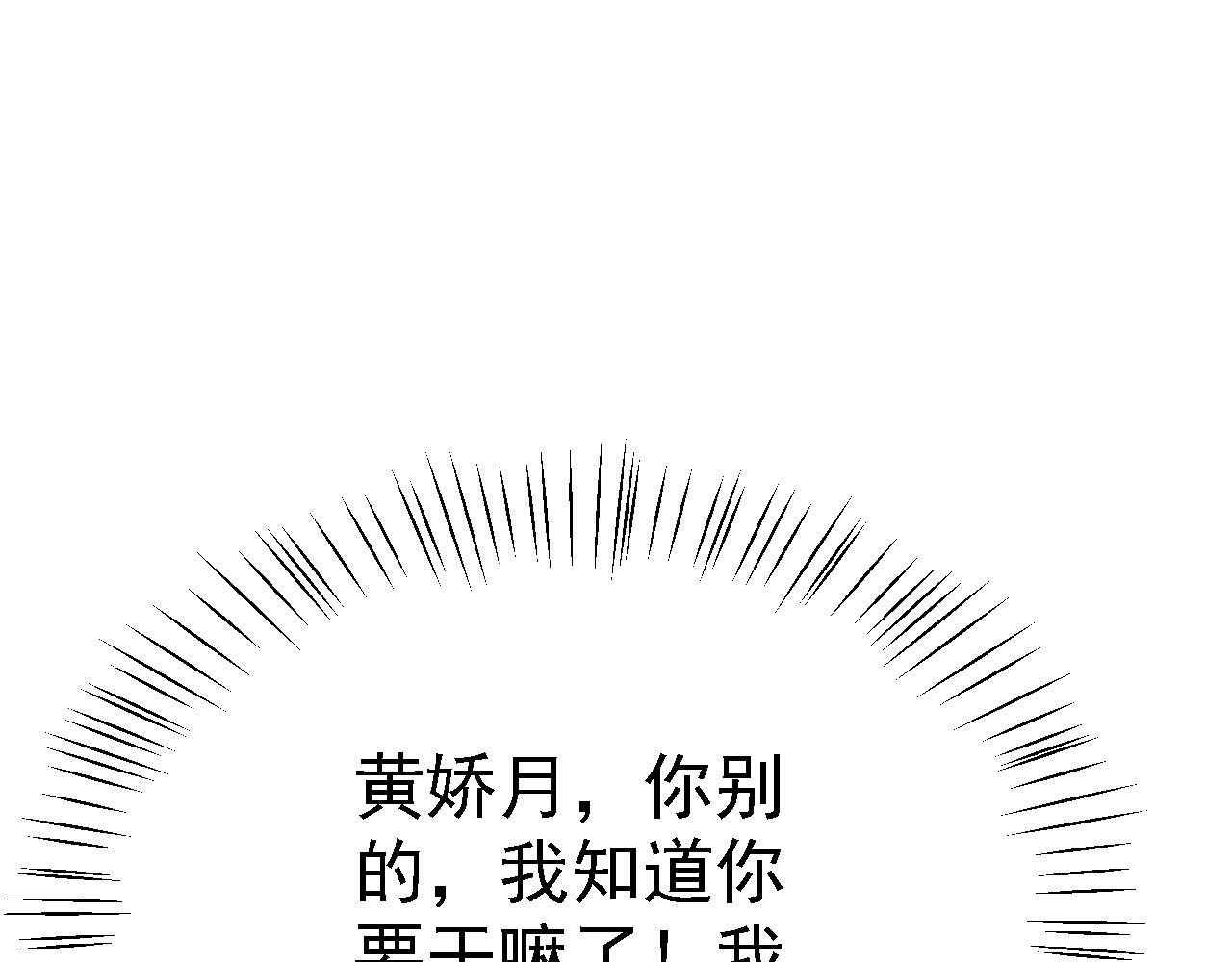 20 竟然还有宝物？(1/3)-第21话