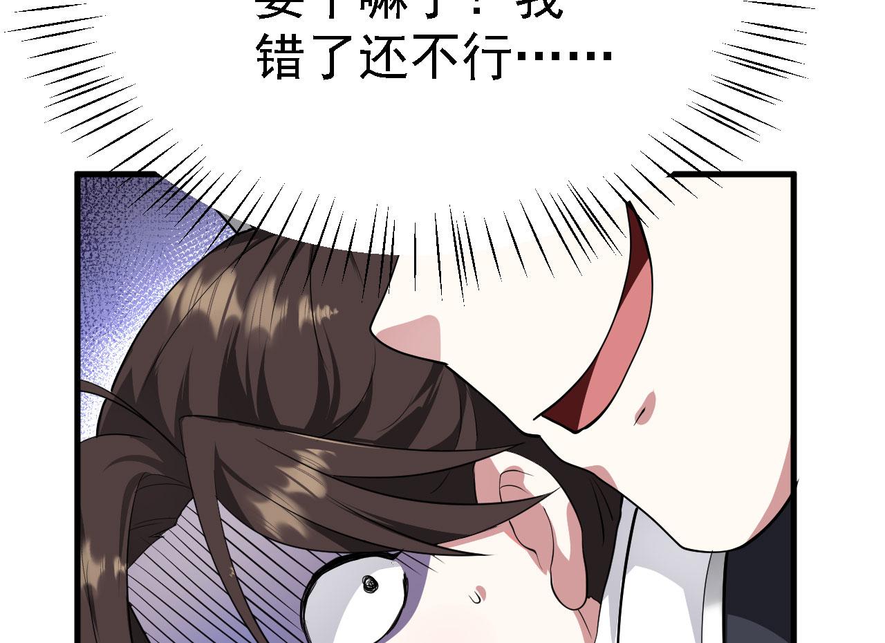 20 竟然还有宝物？(1/3)-第21话