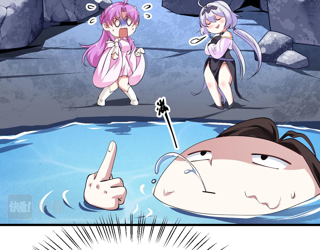 20 竟然还有宝物？(1/3)-第21话