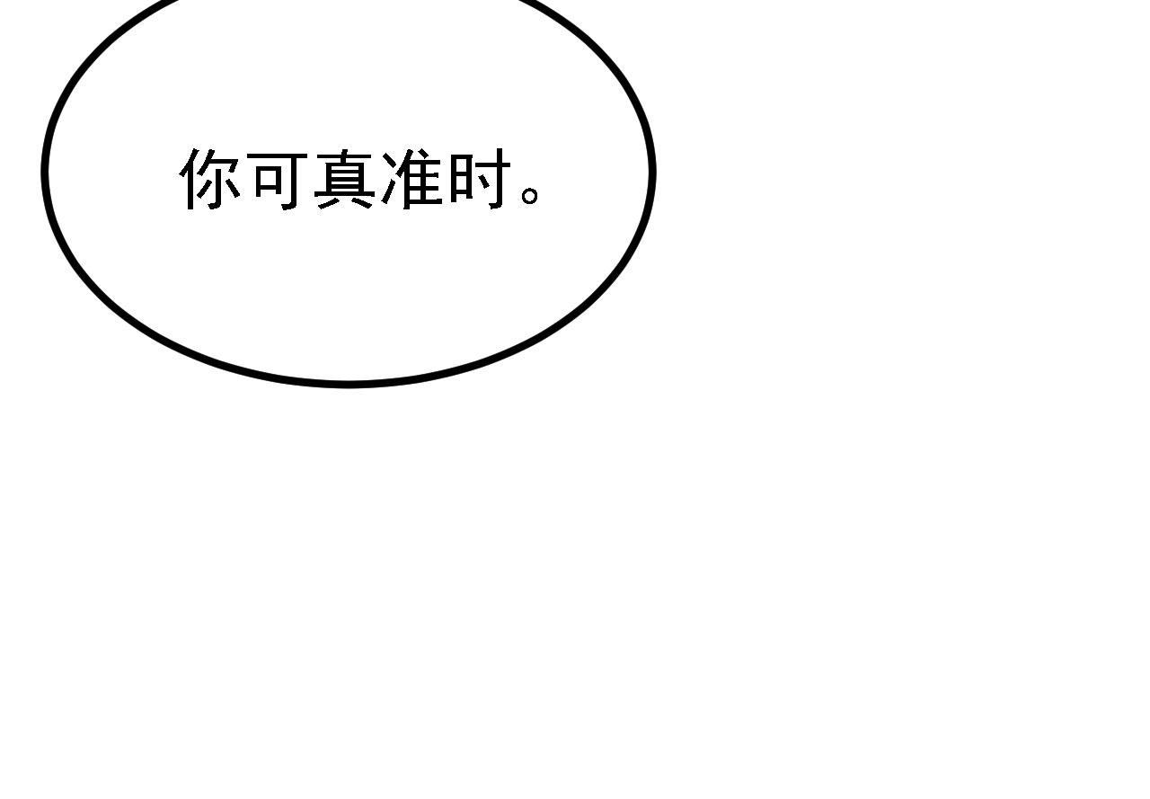22 林少侠，做个交易吗？(1/3)-第23话