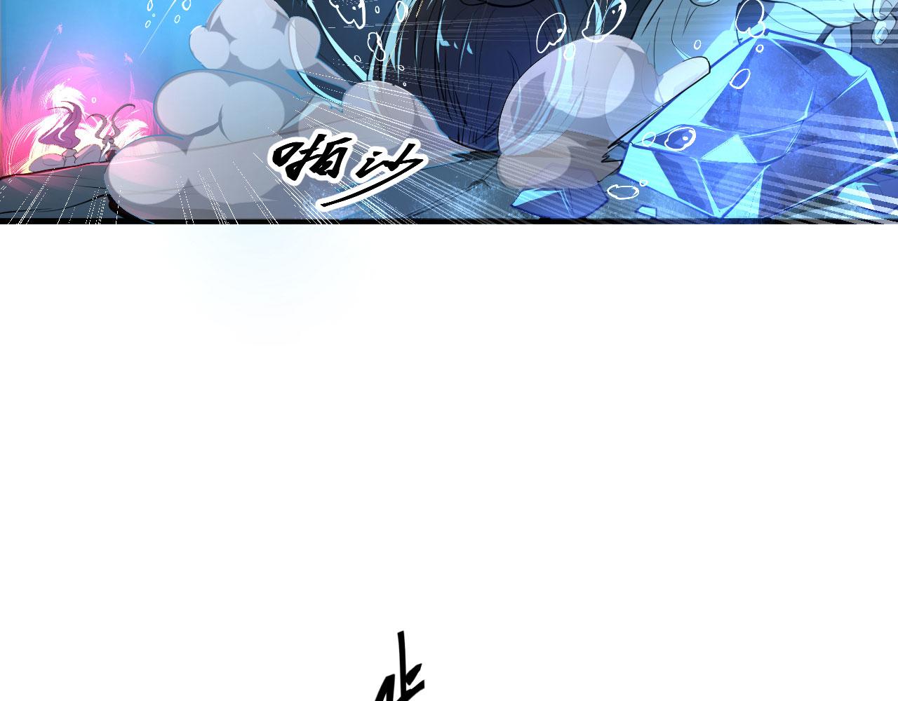 22 林少侠，做个交易吗？(1/3)-第23话