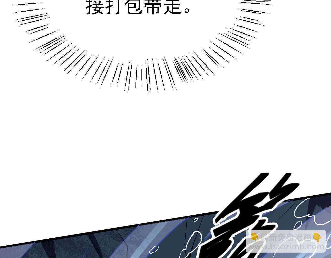 22 林少侠，做个交易吗？(1/3)-第23话