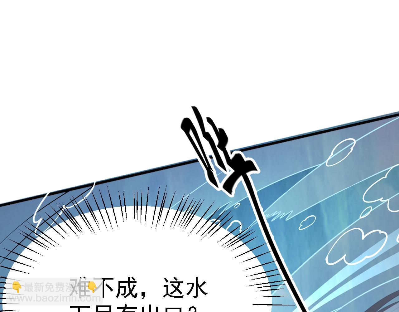 22 林少侠，做个交易吗？(1/3)-第23话