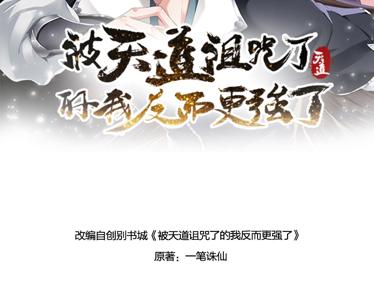22 林少侠，做个交易吗？(1/3)-第23话