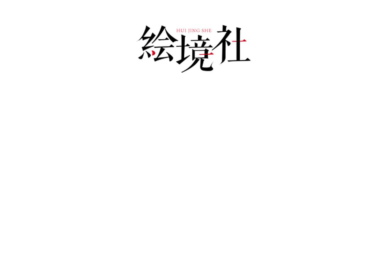 22 林少侠，做个交易吗？(1/3)-第23话