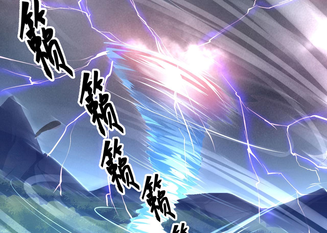 22 林少侠，做个交易吗？(1/3)-第23话