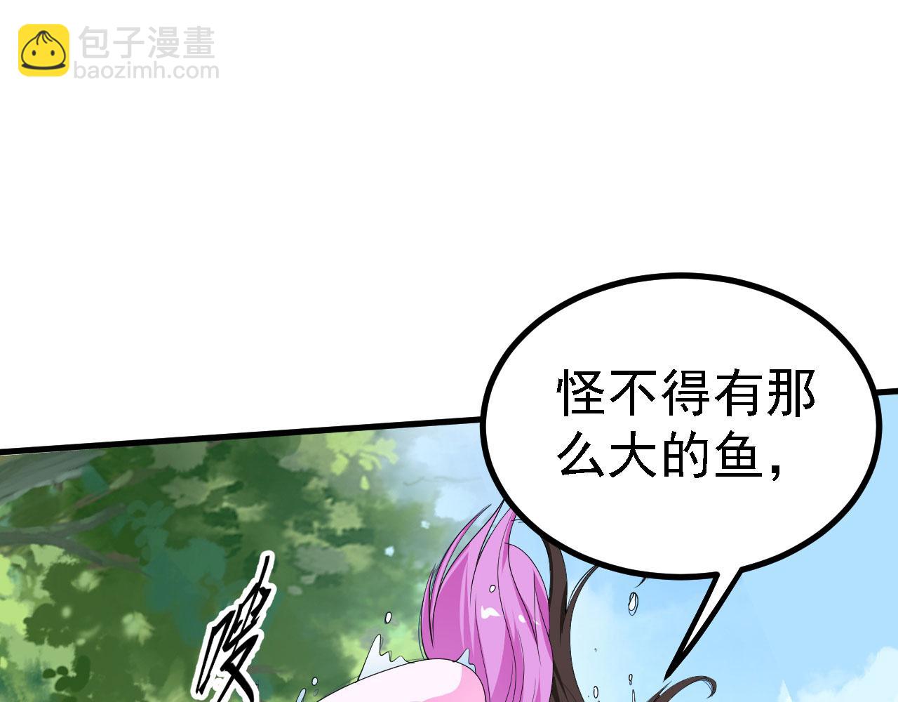 22 林少侠，做个交易吗？(1/3)-第23话