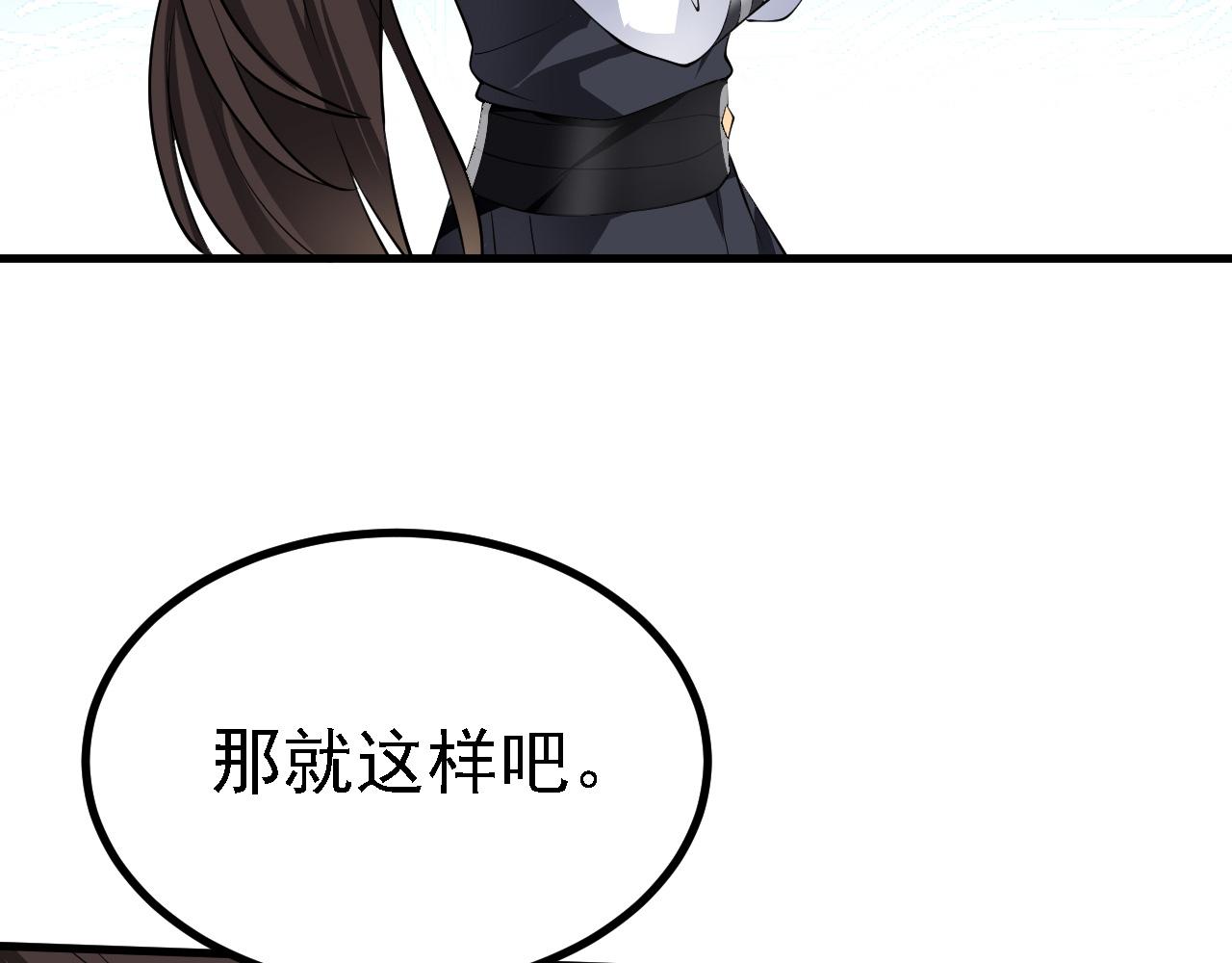 24 灵心网(1/4)-第25话