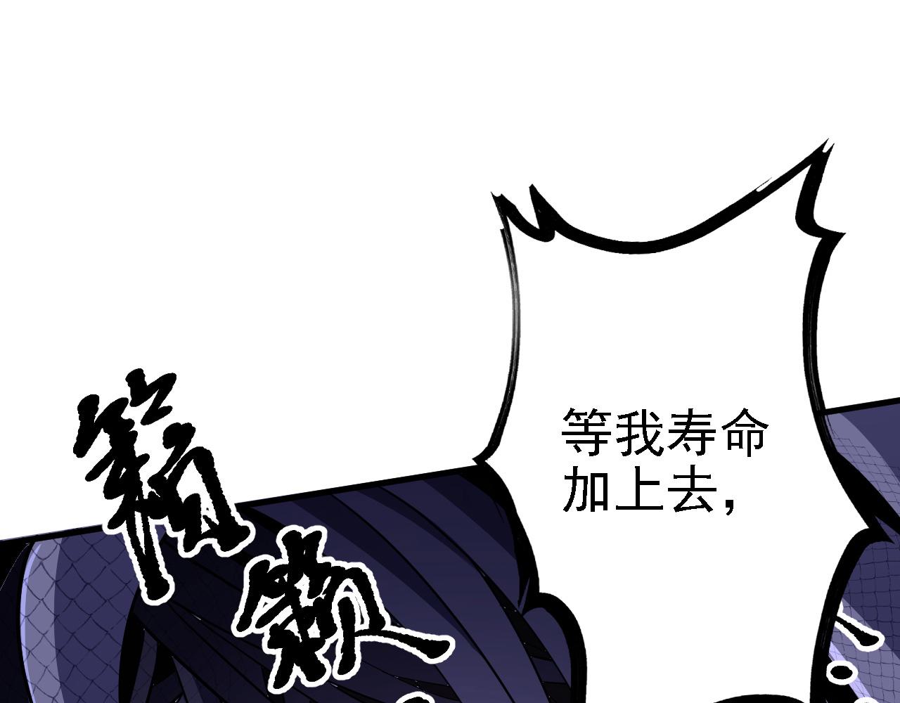 24 灵心网(1/4)-第25话