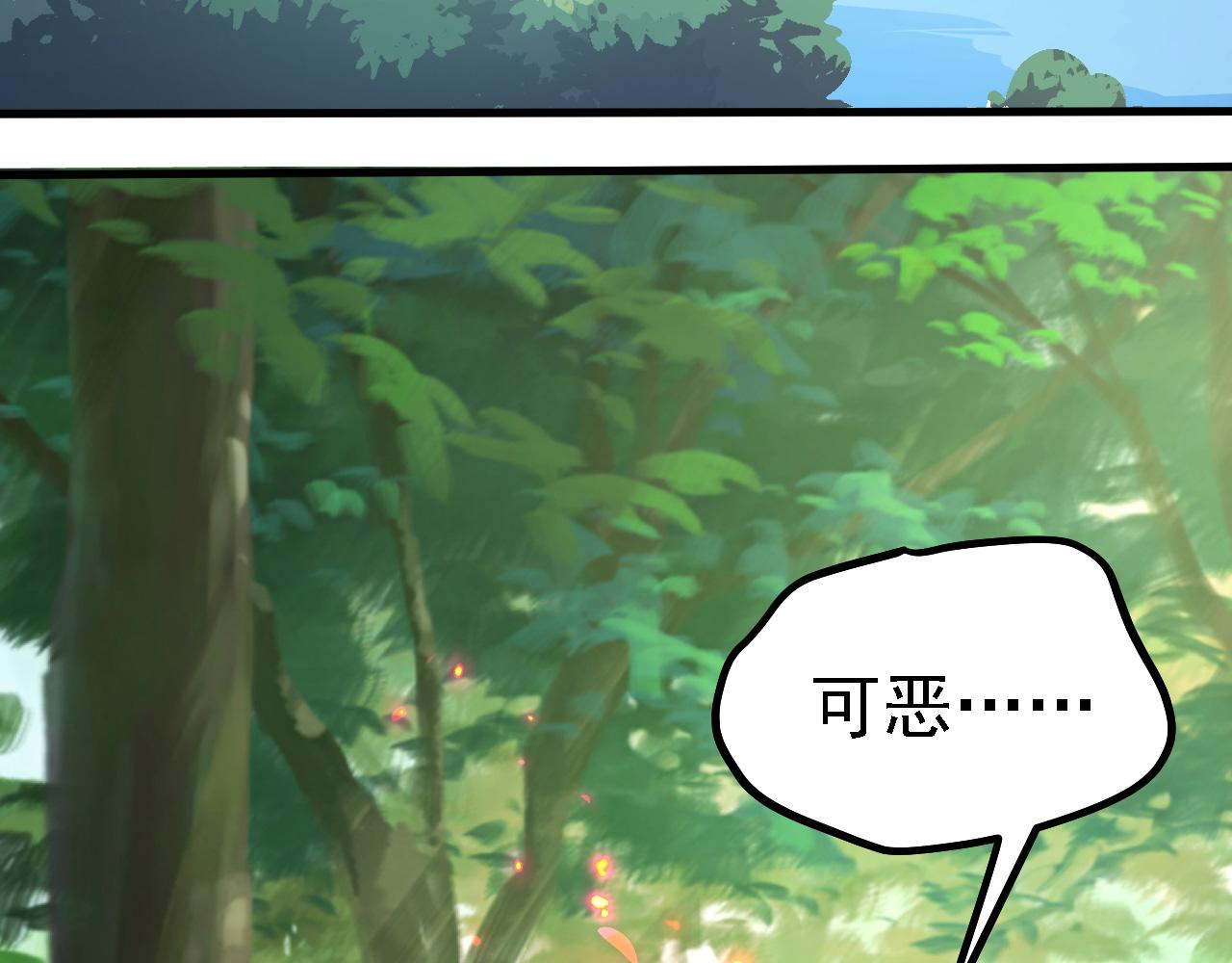 24 灵心网(1/4)-第25话