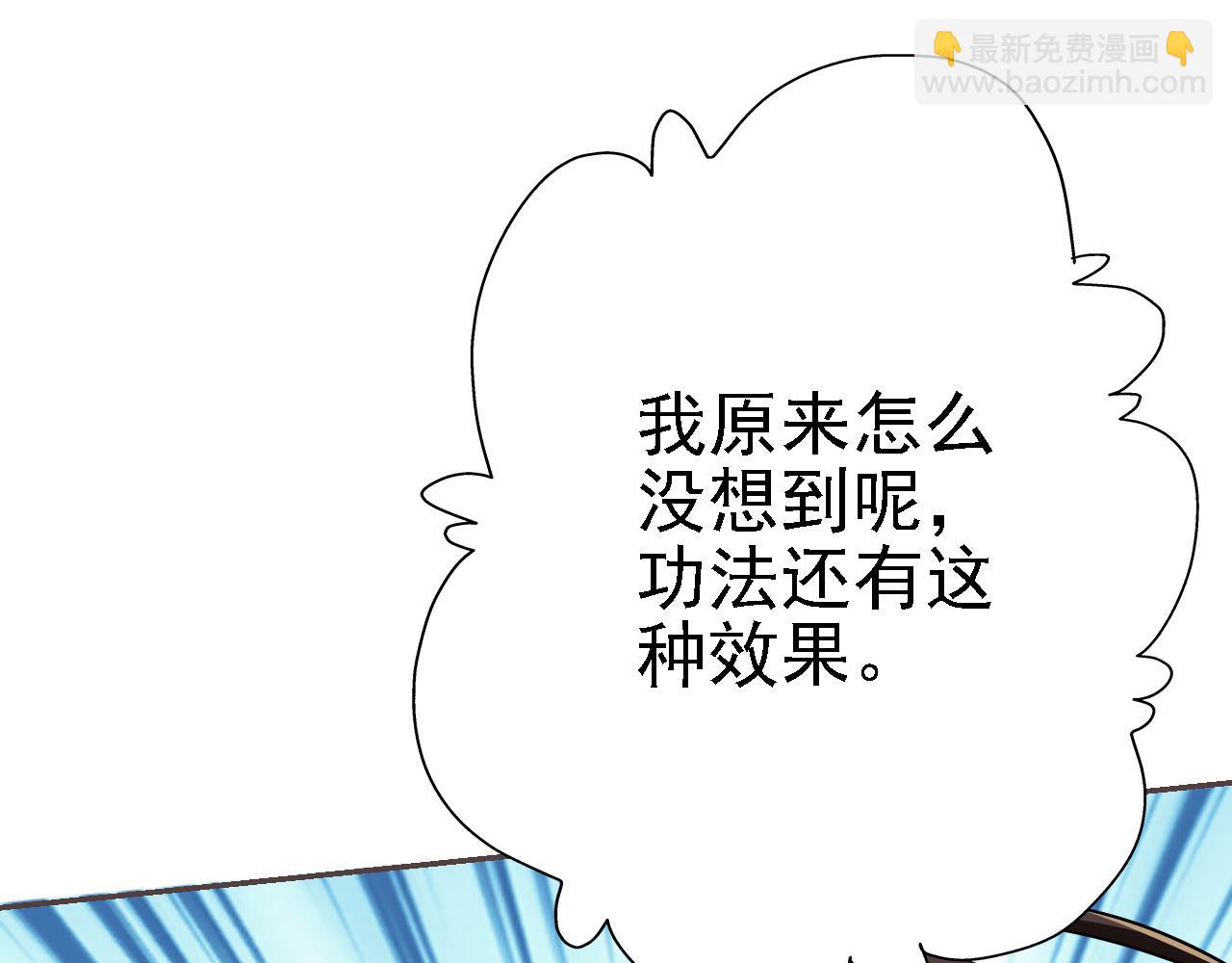 26 林烨，你要小心了(1/3)-第27话
