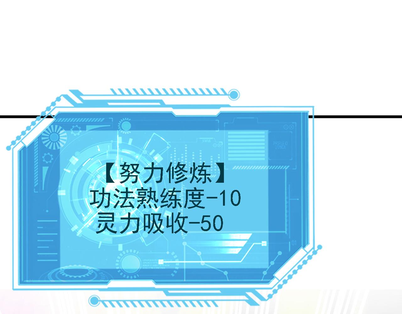 26 林烨，你要小心了(1/3)-第27话