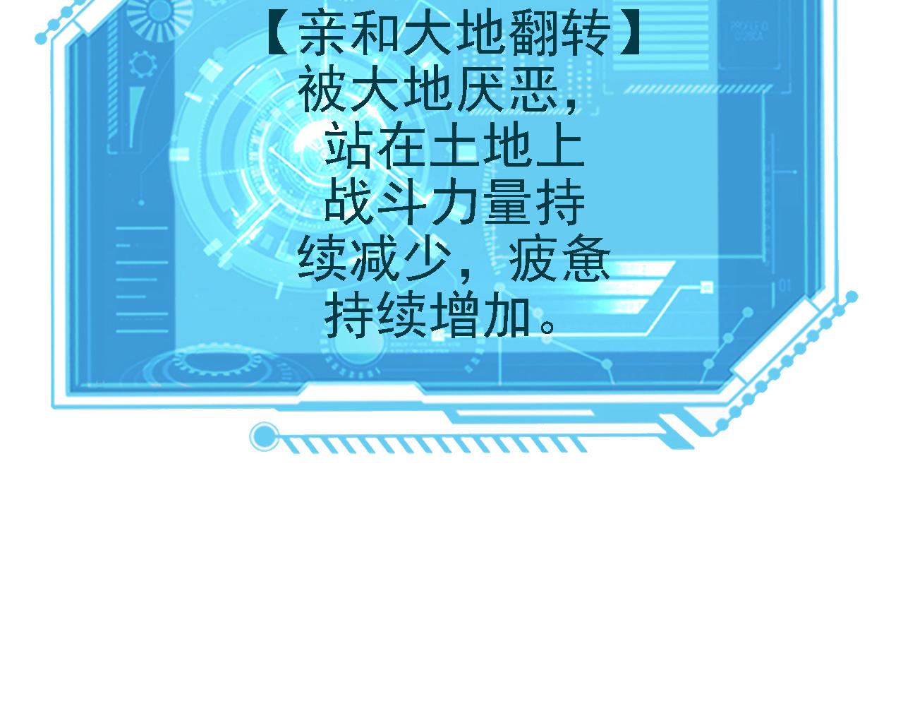 26 林烨，你要小心了(1/3)-第27话