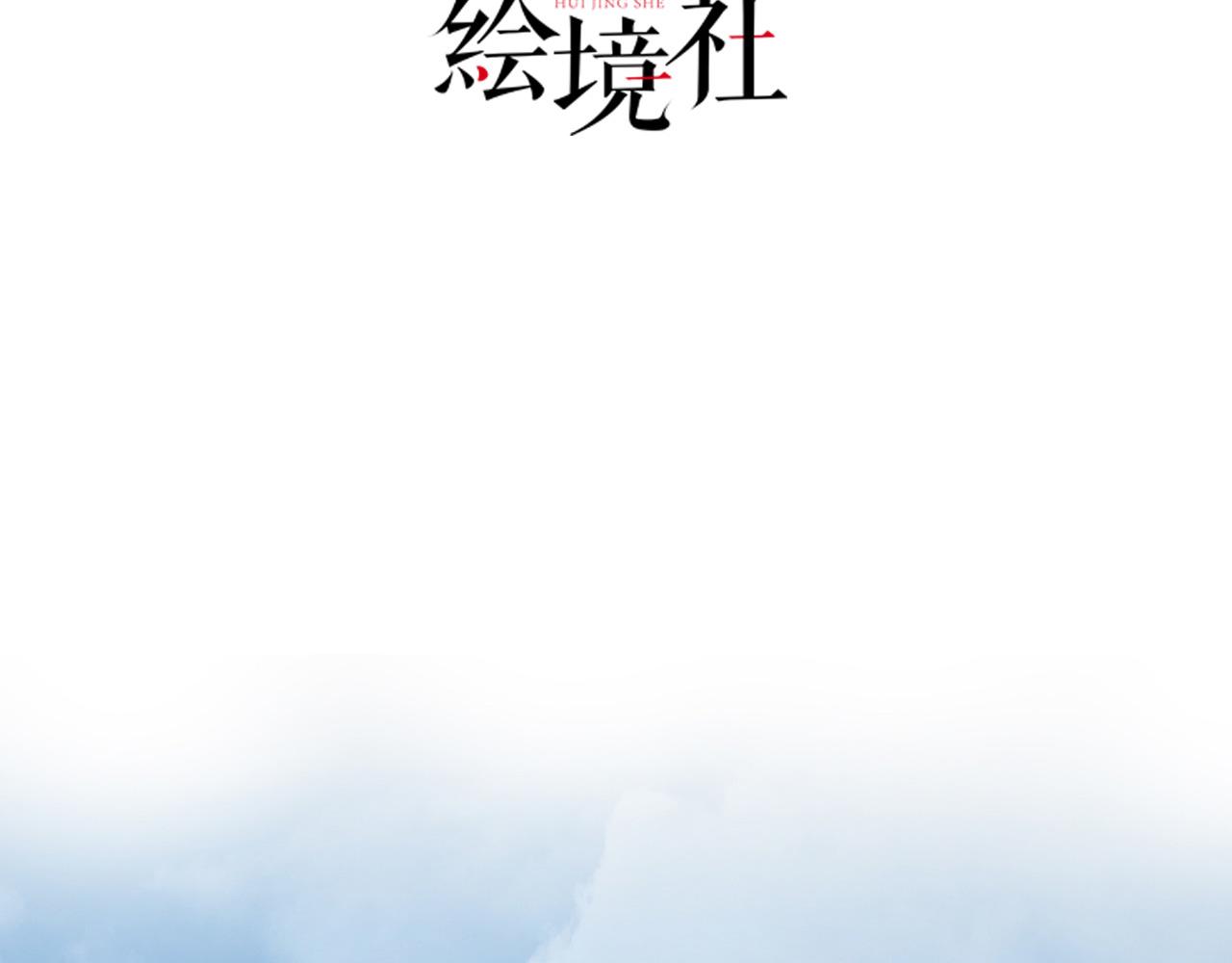 26 林烨，你要小心了(1/3)-第27话