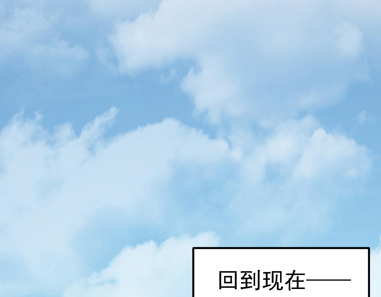 26 林烨，你要小心了(1/3)-第27话