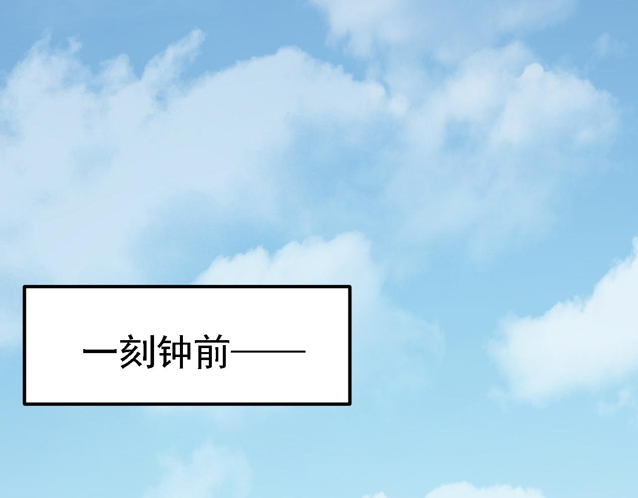 26 林烨，你要小心了(1/3)-第27话