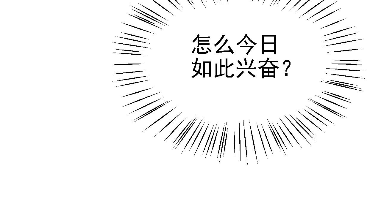 28 啥？我成矿主了！(1/3)-第29话