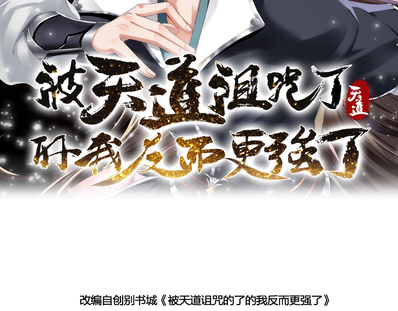 28 啥？我成矿主了！(1/3)-第29话