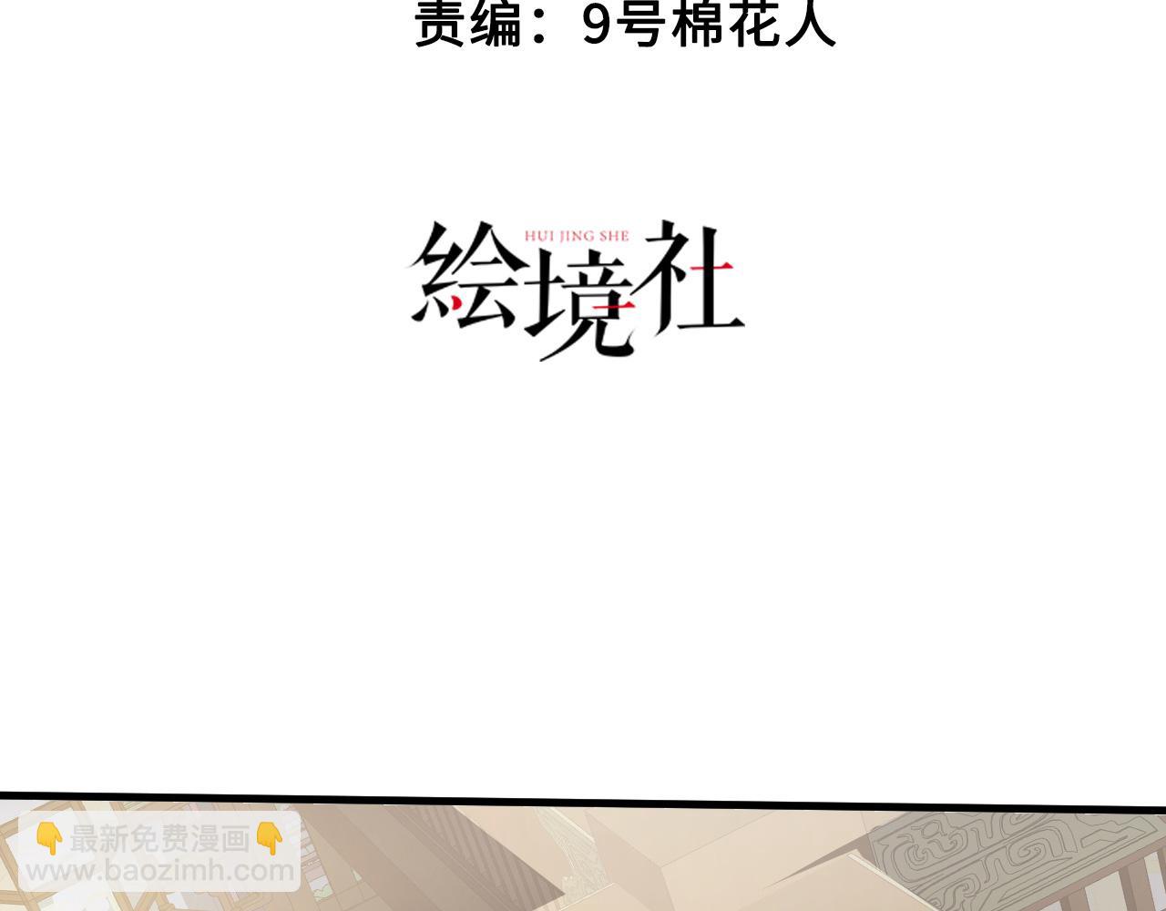 28 啥？我成矿主了！(1/3)-第29话