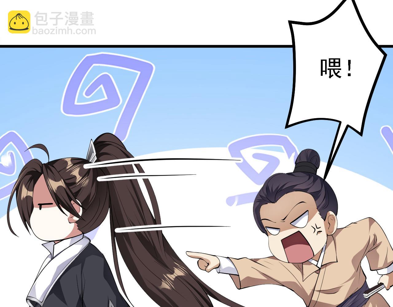 28 啥？我成矿主了！(1/3)-第29话
