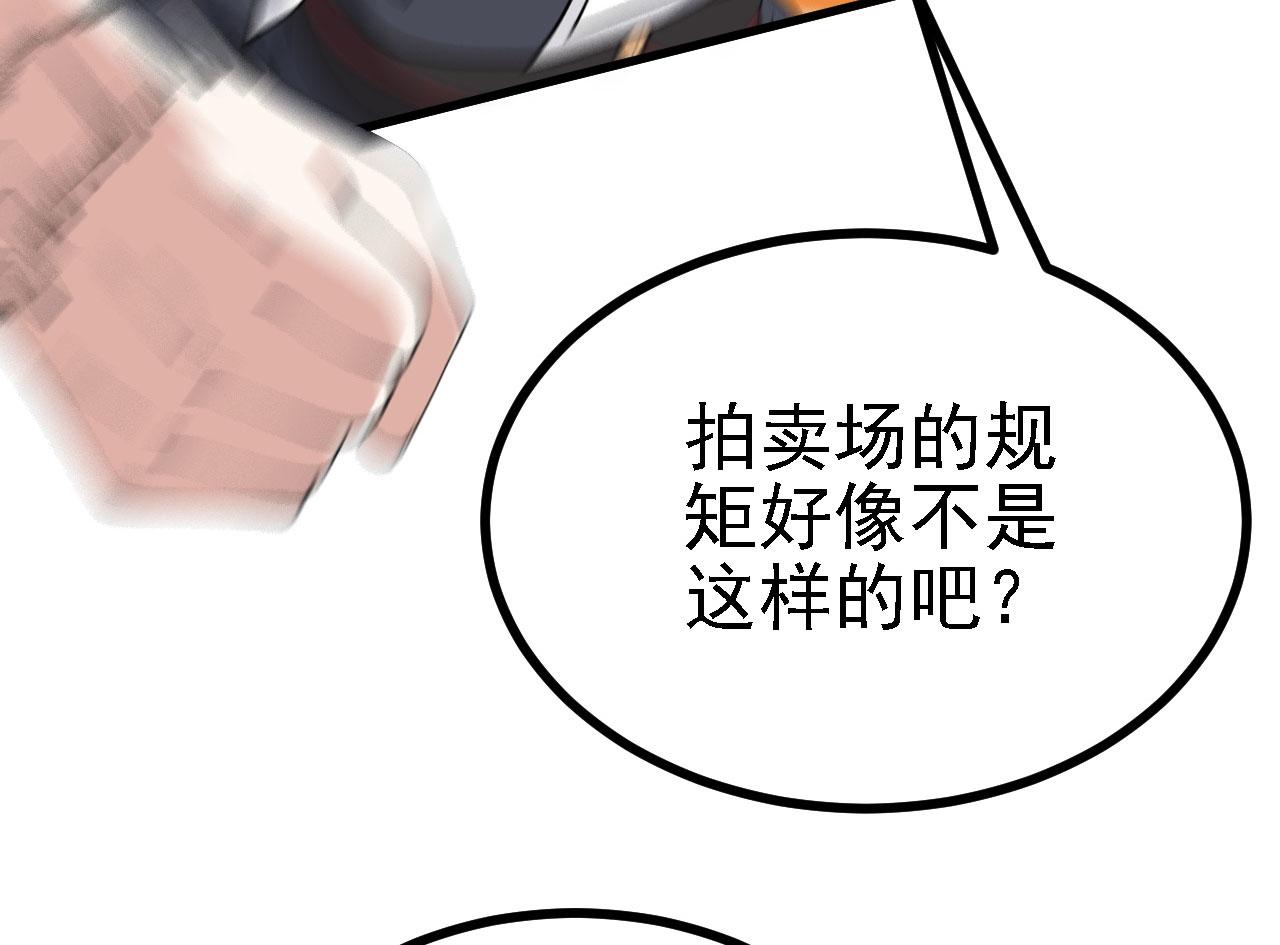 30 你敢和我抢拍！(1/3)-第31话
