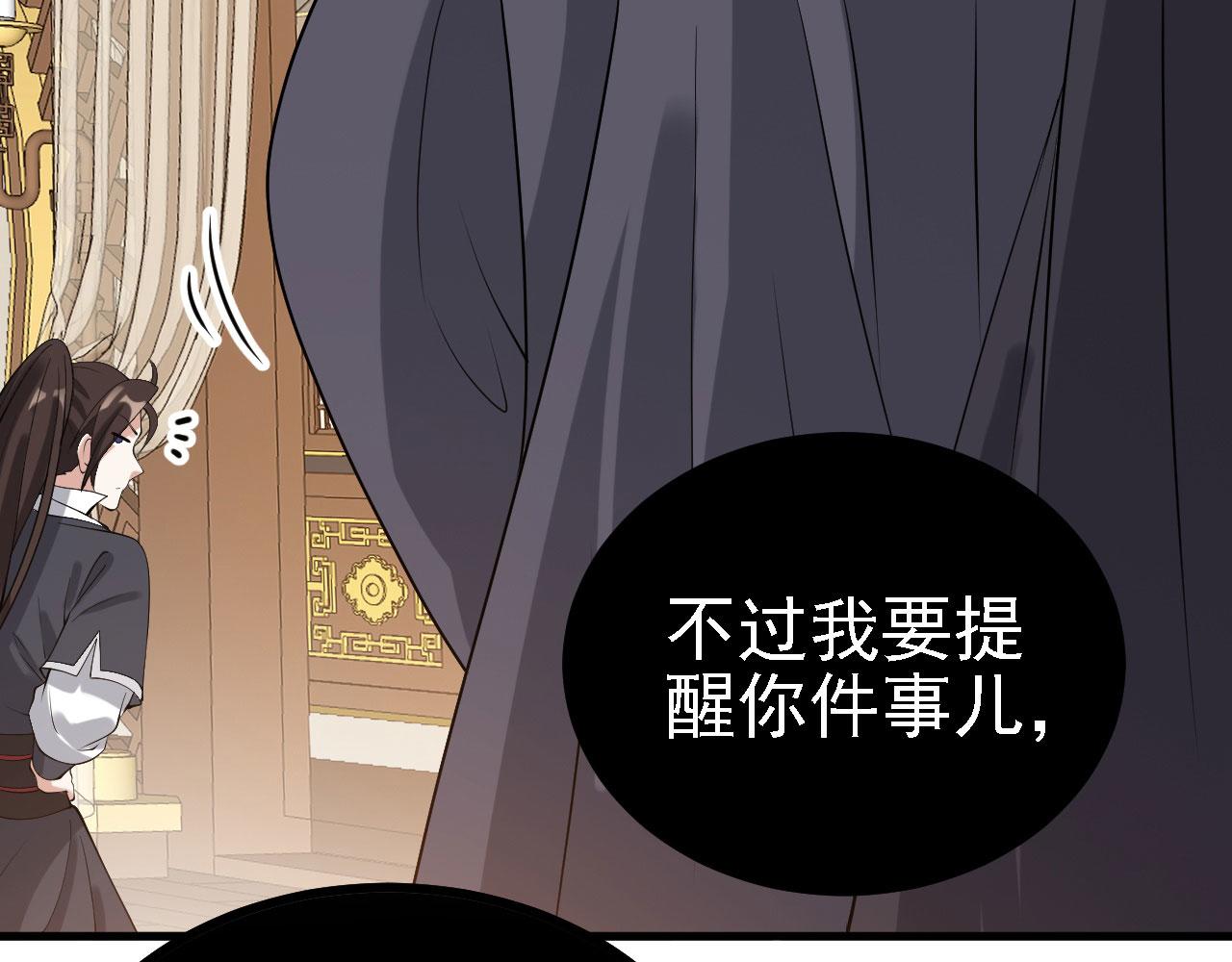 30 你敢和我抢拍！(1/3)-第31话