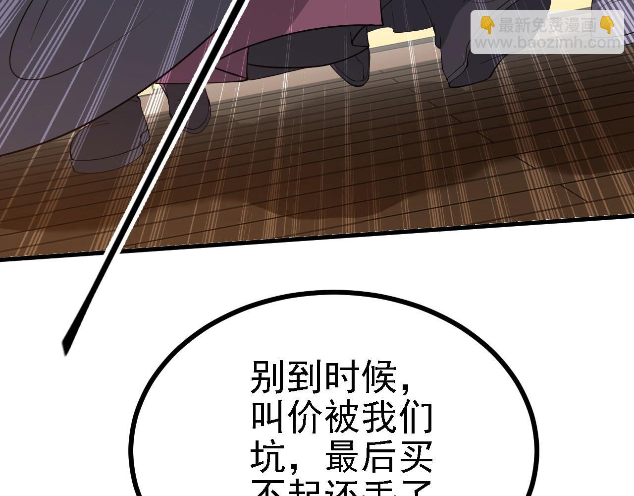 30 你敢和我抢拍！(1/3)-第31话
