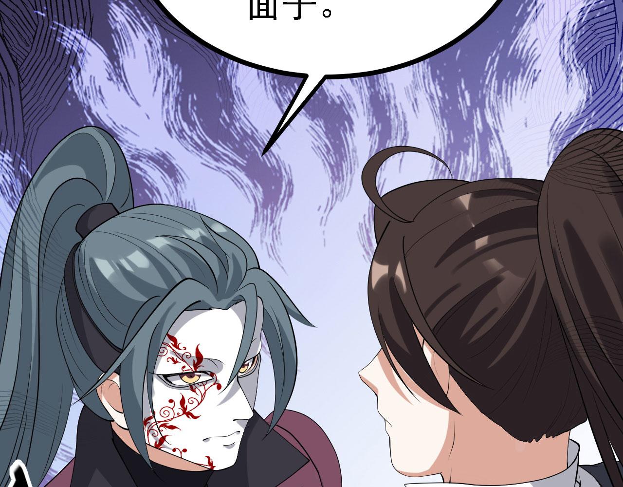 30 你敢和我抢拍！(1/3)-第31话