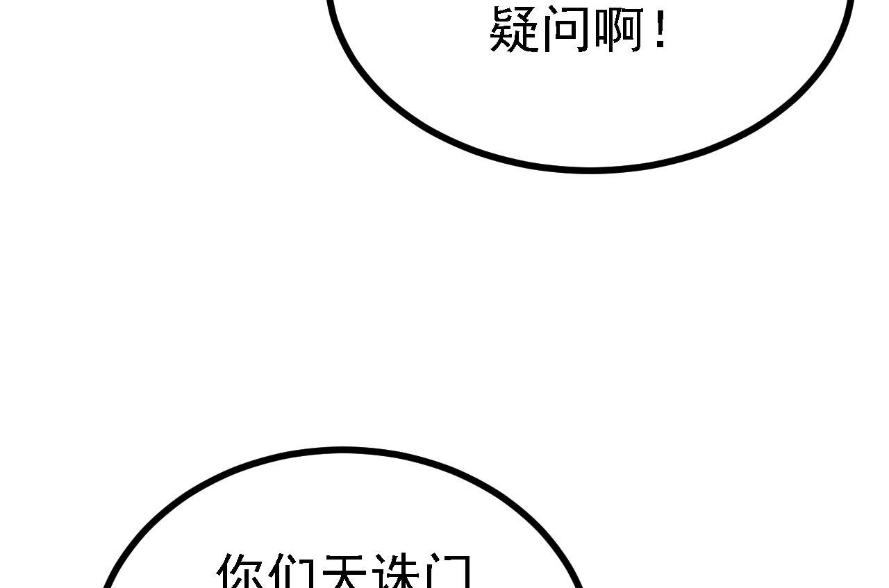 30 你敢和我抢拍！(1/3)-第31话