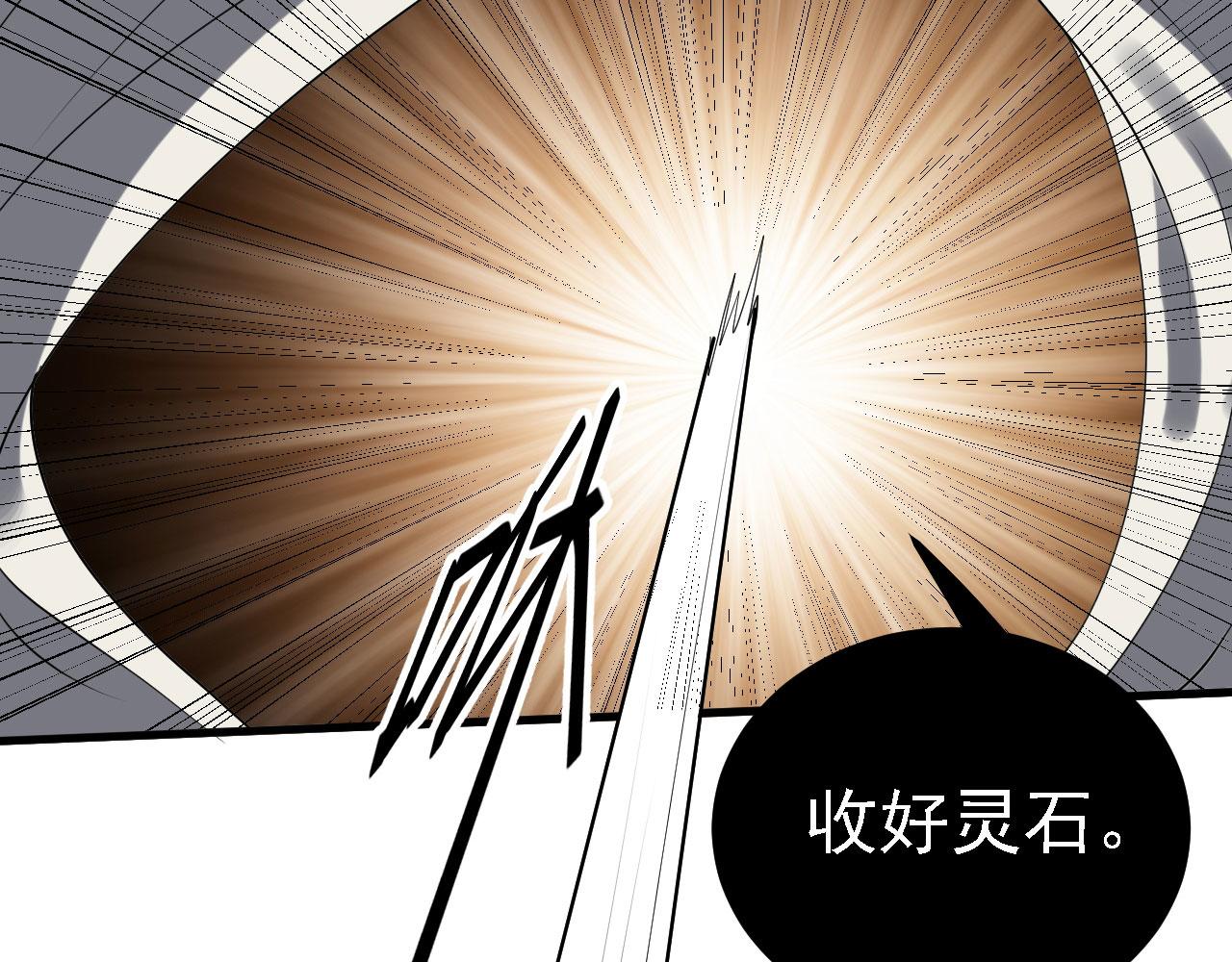 30 你敢和我抢拍！(1/3)-第31话
