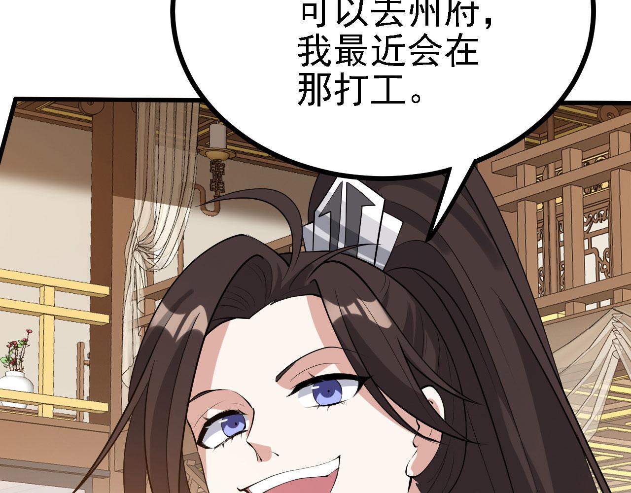 30 你敢和我抢拍！(1/3)-第31话