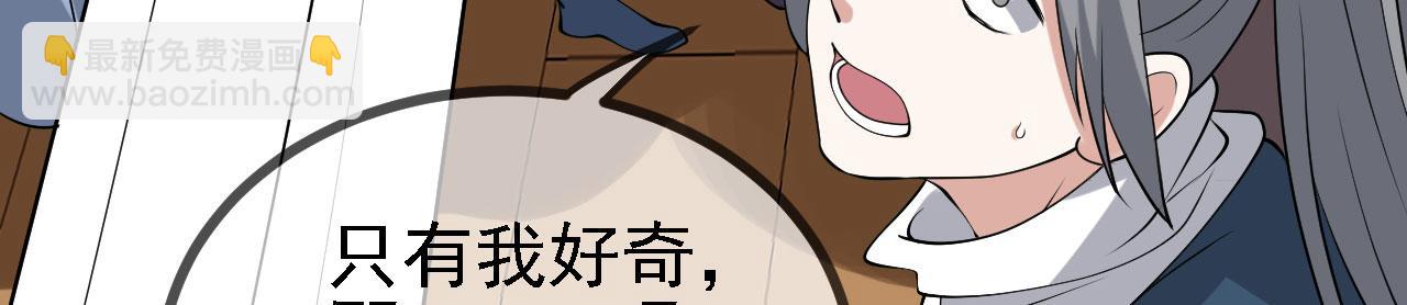 30 你敢和我抢拍！(1/3)-第31话