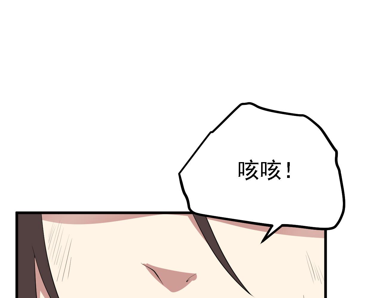 32 下丹公鸡(1/3)-第33话