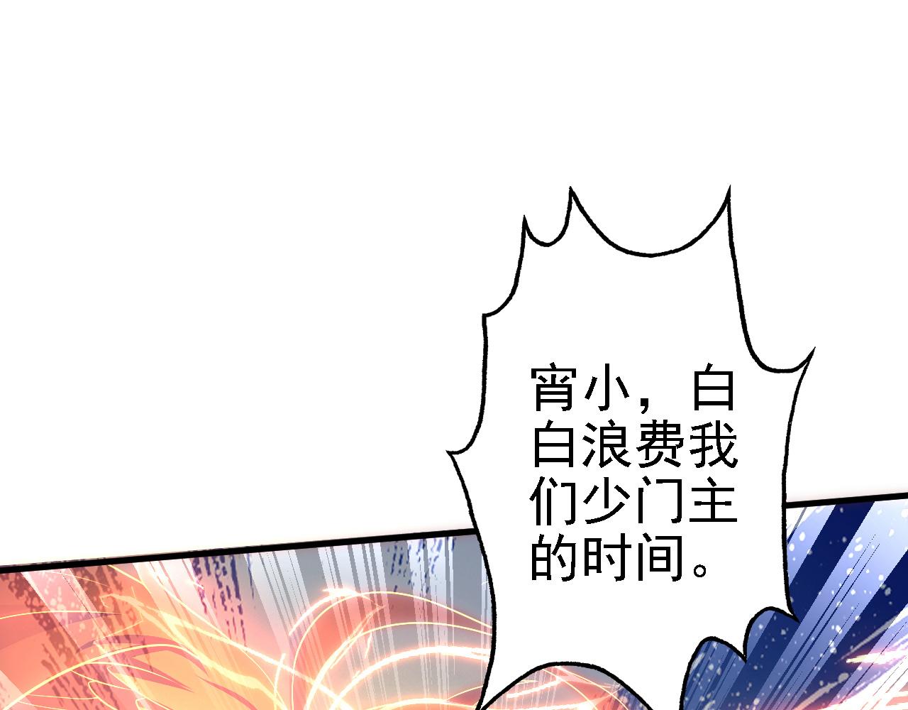 32 下丹公鸡(1/3)-第33话