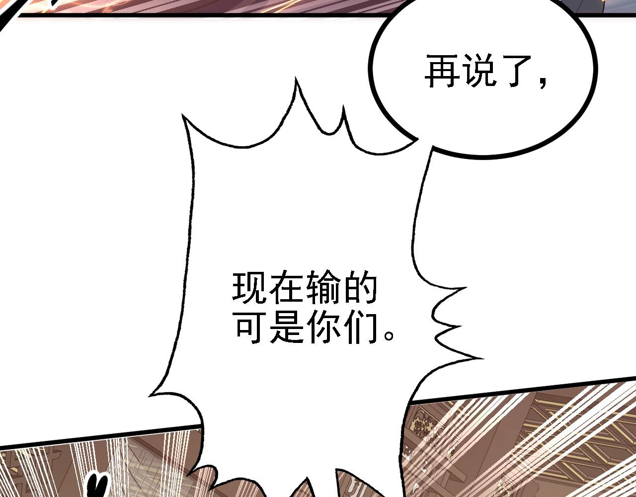 32 下丹公鸡(1/3)-第33话