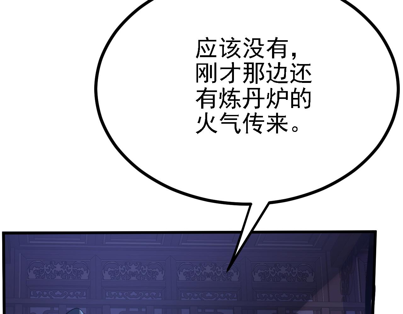 32 下丹公鸡(1/3)-第33话