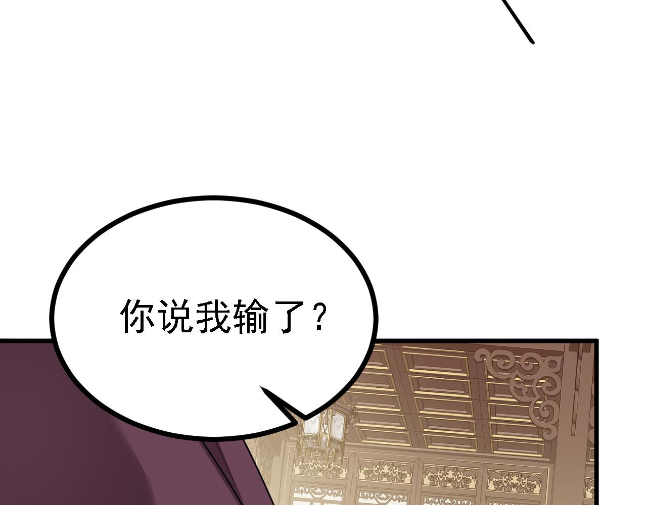 32 下丹公鸡(1/3)-第33话
