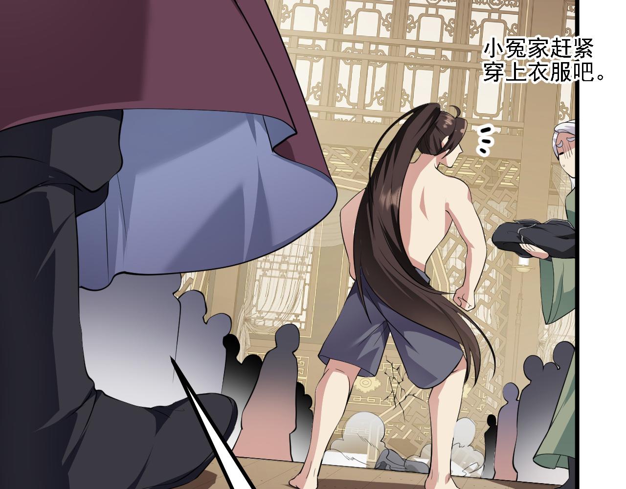 32 下丹公鸡(1/3)-第33话