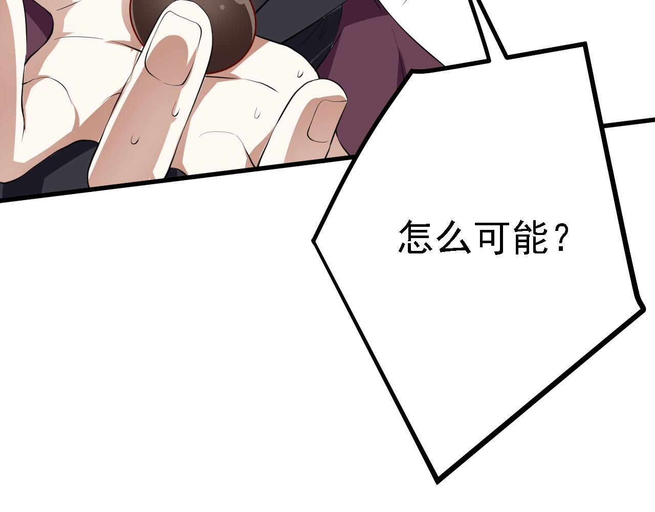 32 下丹公鸡(1/3)-第33话