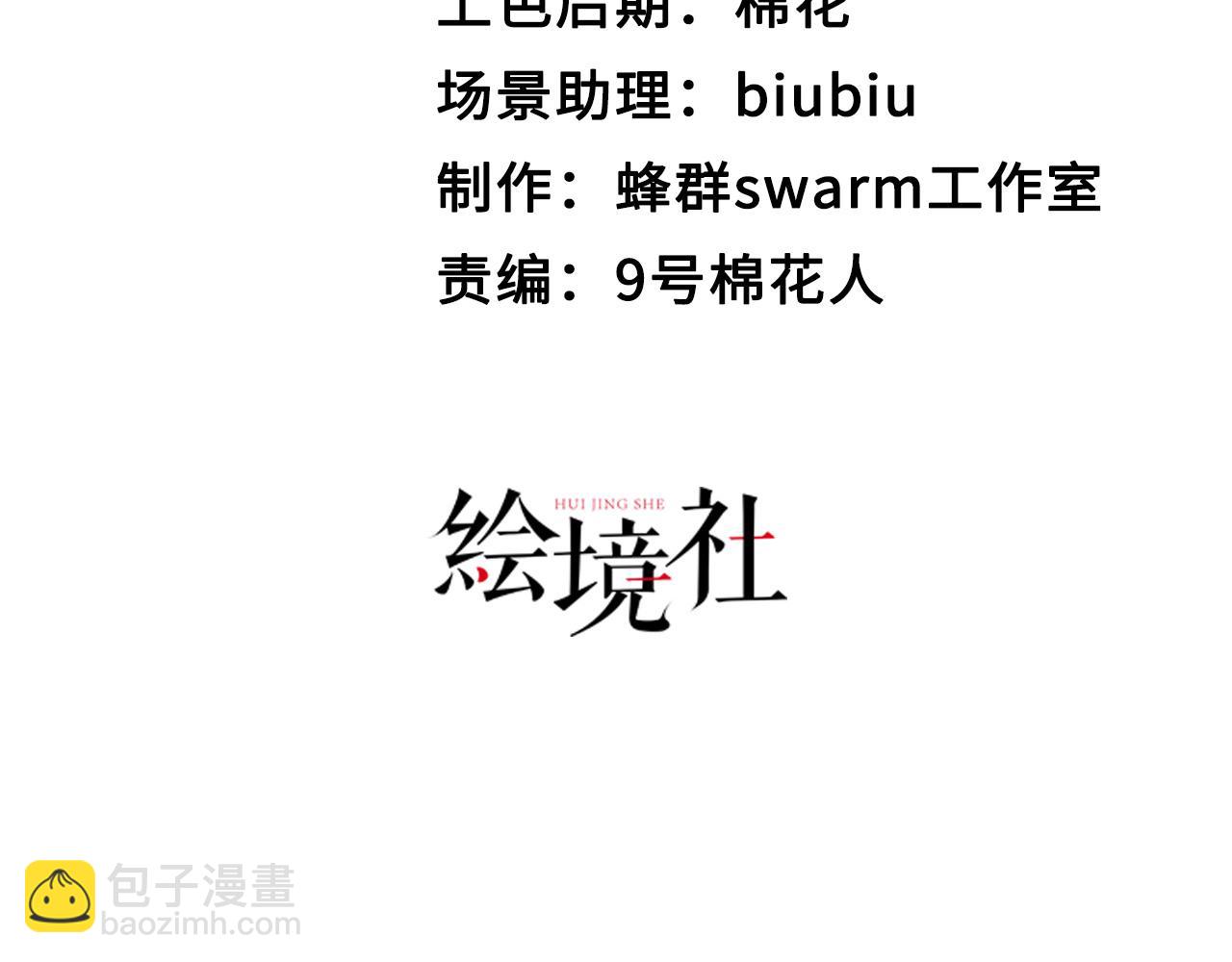 32 下丹公鸡(1/3)-第33话