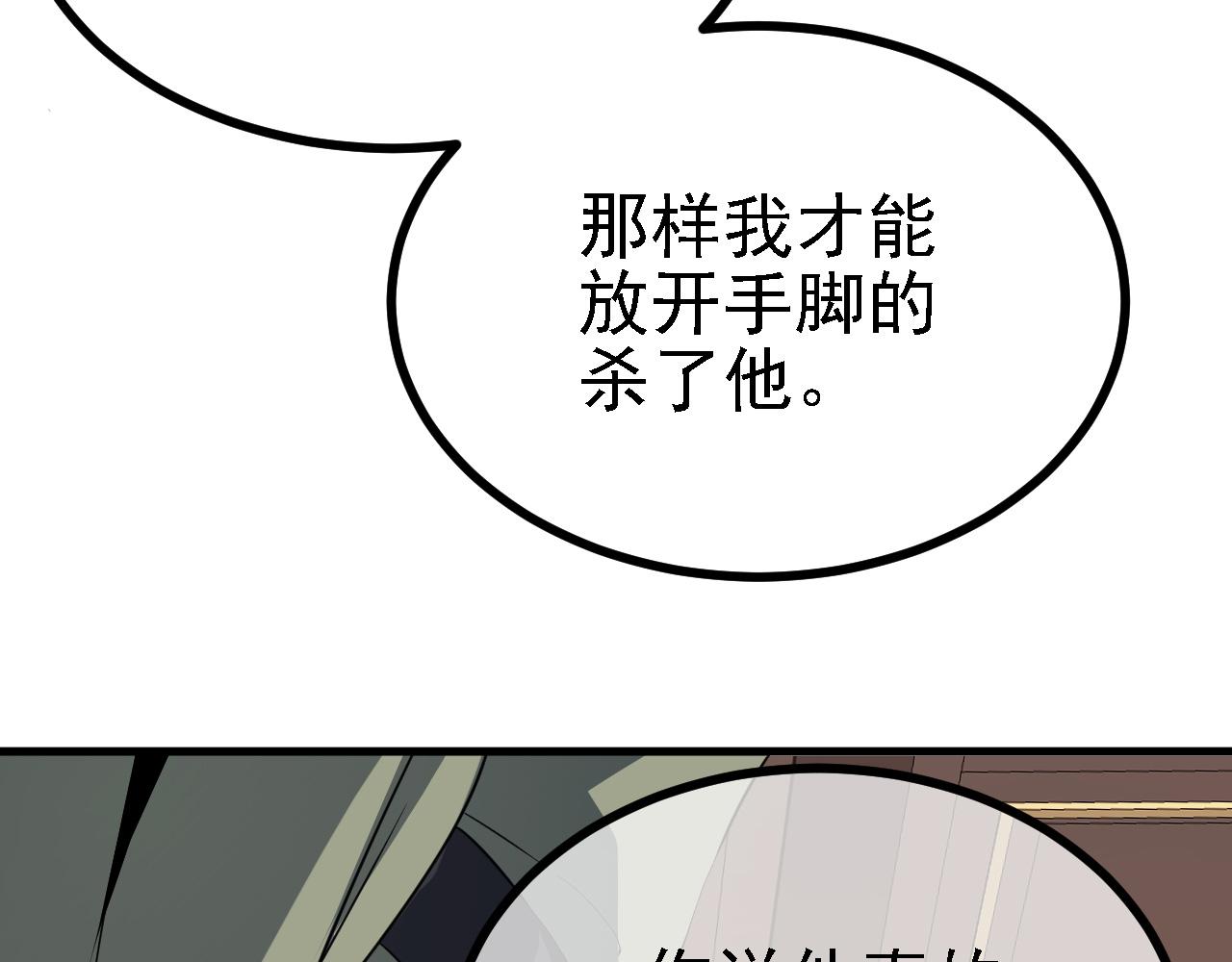 32 下丹公鸡(1/3)-第33话